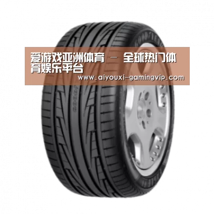 爱游戏亚洲体育产品名称三