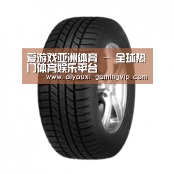 爱游戏亚洲体育产品名称八