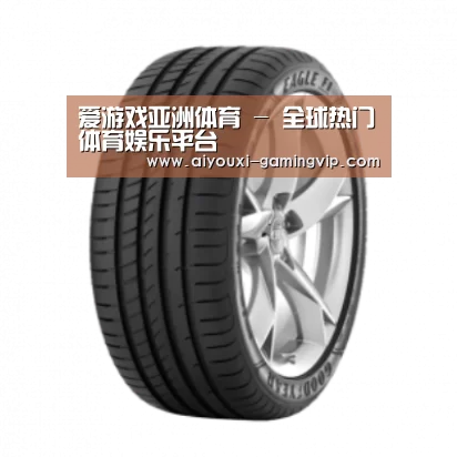 爱游戏亚洲体育产品名称二