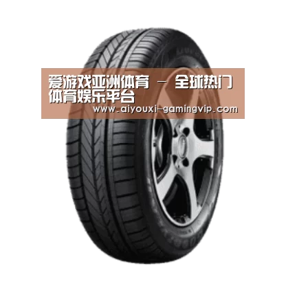 爱游戏亚洲体育产品名称一