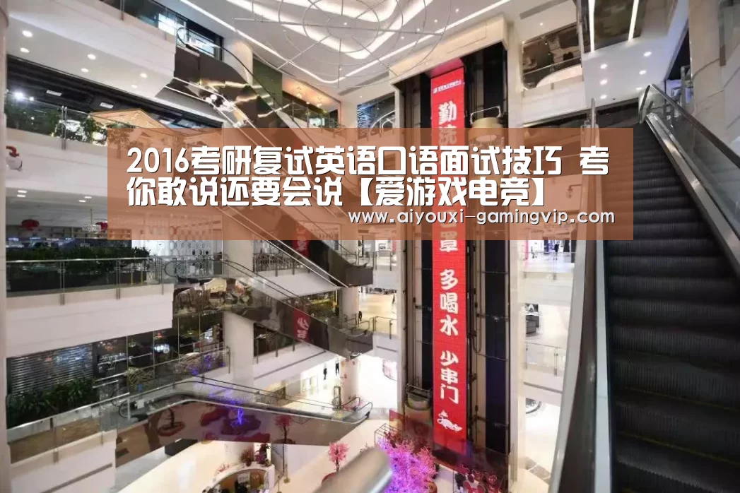 爱游戏亚洲体育
