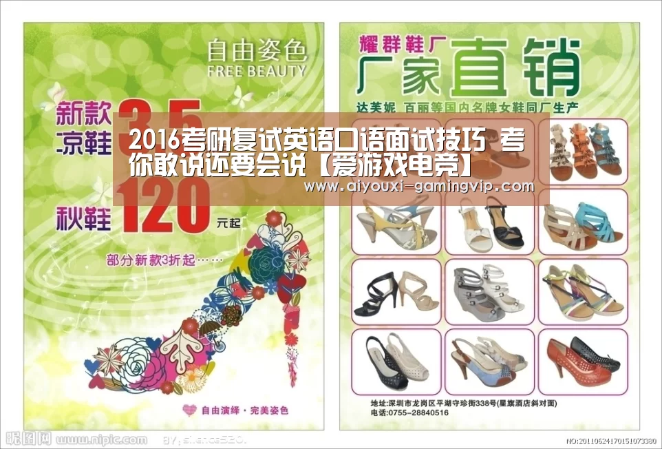 爱游戏电竞平台