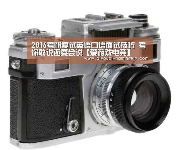 爱游戏亚洲体育