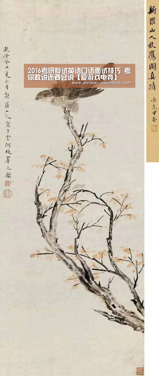 爱游戏亚洲体育