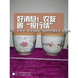 爱游戏电竞