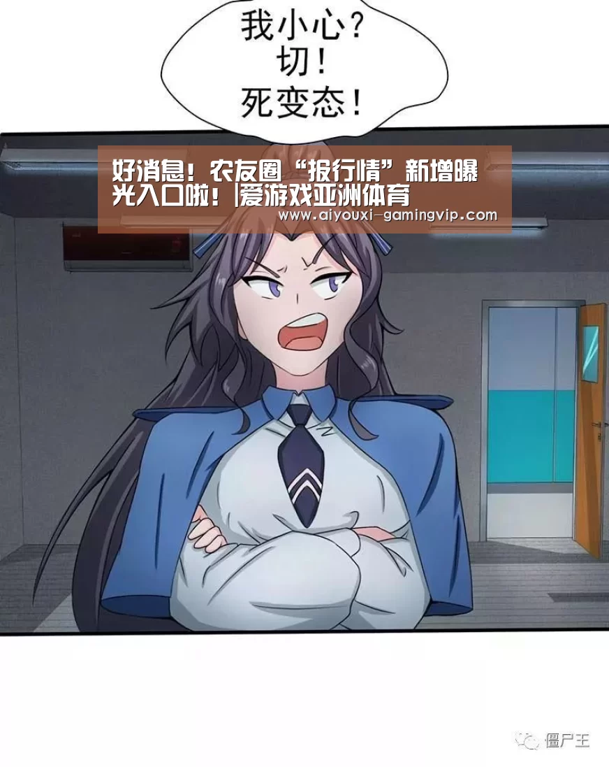 爱游戏电竞竞猜