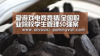 爱游戏电竞平台